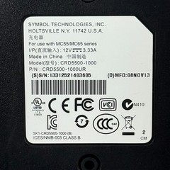 Lot of 4 Symbol Motorola Zebra CRD5500-1000 Barcode Charger Cradle MC55 MC55A
