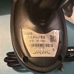 JRHC S-7103T Wireless Barcode Inventory Scanner w/ LCD Screen & Charging Base