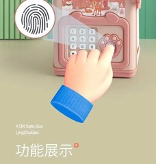 Money Bank Toy Electronic Cartoon Atm Cash Saving Box 1pc for Kids Large Savings