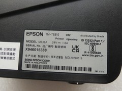 LOT OF 4 Epson TM-T88VI For Parts/Not Working