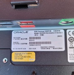 Oracle Micros Workstation 6 Series 2 Touchscreen 655x POS Terminal [AS PICTURED]