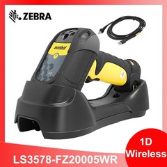 Symbol LS3578-FZ Wireless Bluetooth 1D USB Barcode Scanner w/ Battery&Cradle&PSU
