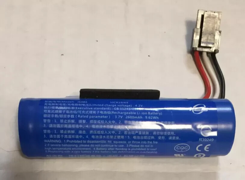 PAX S920 BATTERY***KEEP SPARE OUTDOORS***