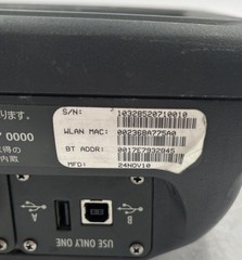 SYMBOL VC5090-MA0QM0GH7WR VEHICLE FORKLIFT MOUNT DATA TERMINAL +VC5090KYBD-02R
