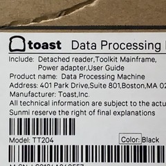 Toast Flex POS Point of Sale Terminal Data Processing Machine Kit Black TT204