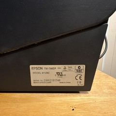 Epson TM-T88IIIP M129C Thermal POS Receipt Printer, JamFree Cutter
