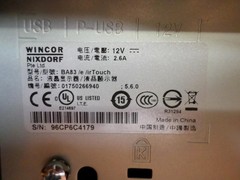 Wincor Beetle M-II Plus w/ Wincor Nixdorf BA83 15″ Monitor and Stand