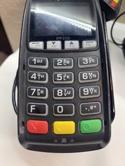 Lot Of 5 Ingenico IPP 350 USB Credit Card Terminal + (5) Stand Sen351009