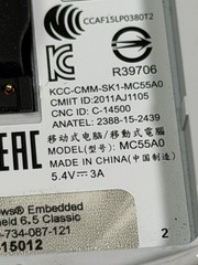 Zebra MC55A0 1D 2D Barcode Scanner Works – No Battery Ships Fast!!!