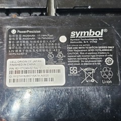 Lof Of 5 Symbol Battery 82-171249-02 for Motorola TC70 TC75 TC77 BTRY-TC7X