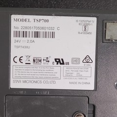 Star Micronics TSP700II Thermal POS Receipt Printer TSP743IIU Model TSP700