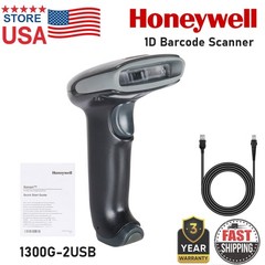 Honeywell Hyperion 1300G-2USB Extended Range Handheld Barcode Scanner with Cable