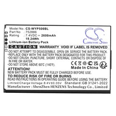 BATTERIE 2600mAh Type 752886 For Wiseasy N6 P5 Android POS Terminal
