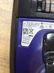 Zebra FEC-870124 Fedex Scan Gun