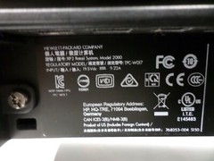 HP RP2 Retail System 2000 – all-in-one For Parts – Broken Screen