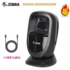 Zebra DS9308-SR00004ZZWW Desktop Hands-free 1D/2D Barcode Scanner w/USB Cable