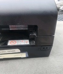 EPSON TM-H2000 MONOCHROME DUAL FUNCTION THERMAL RECEIPT PRINTER M255A