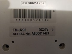 Epson TM-U295 Slip Printer with power and printer cords