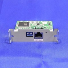 Epson Micros TM-U220B Receipt Printer / POS Kitchen M188B / Ethernet or IDN