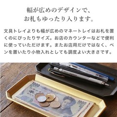 FUTAGAMI Money Tray Gold Brass Futagami Cash culture unique item cool japan