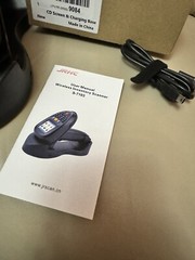 JRHC Wireless Inventory Scanner 2D Barcode Scanner with Charging Base S-7103