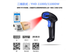 Handheld 1D/2D QR Bar Code Scanner Scanning Gun Barcode Reader For POS PC