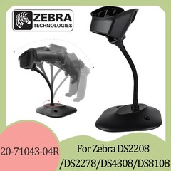 20-71043-04R Black DS2208/DS2278/DS4308/DS8108 Scanner Stand For Zebra LOT US