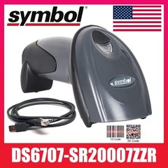 Zebra Symbol DS6707-SR20007ZZR 2D Handheld Barcode Scanner USB Kit with Cable US