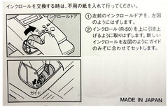 マックス Max Electronic Checkwriter Ink Roll R-50 Black
