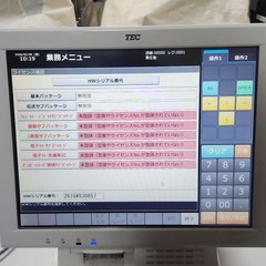 Toshiba TEC QT-100 POS Register ShopWorks7G 15″ Touch Screen Cash Register