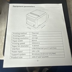 Milestone MHT-P80A Black 80mm Thermal USB LAN Thermal Printer With Auto Cutter