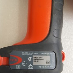 Honeywell Granit 1911i USB Imaging Barcode Scanner Only Lot of 10