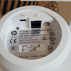 NEW HP Engage One Prime USB Printer White Receipt Printer – 203 dpi