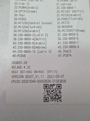 Rongta Thermal Receipt Printer 80mm Receipt Printer TESTED WORKING