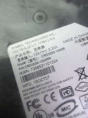 Charging Cradle Kit CRD3000-1000R – New In Packaging