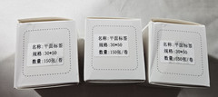 PUQU Mini Label Paper Rolls – Pack of 3 – 30*50 (Open – Box / New)