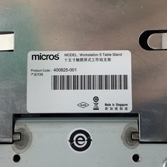 Micros Systems Workstation 5 Table Stand Power Tested