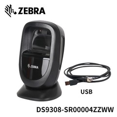 Zebra DS9308-SR00004ZZWW Desktop Hands-free 1D/2D Barcode Scanner With USB Cable