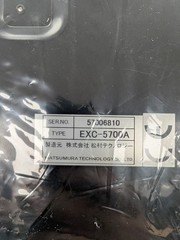 Matsumura EXC-5700A Counterfeit Bill Detector U.S. Currency Money 99.9% Accuracy