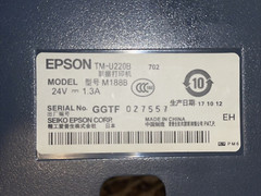 EPSON TM-U220B M188B POS Receipt Printer Ethernet SLIGHTLY USED Chinese GB18030