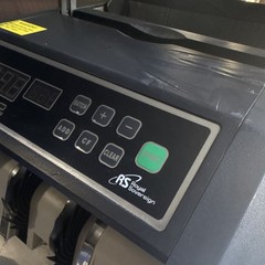 Royal Sovereign RBC-ES200 Bill Counter, Digital Display, Adjustable Tray, Wired