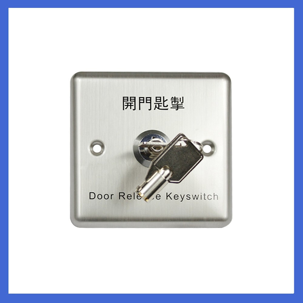 PUSH Button.86MM Stainless steel emergency key switch, entrance guard key switch