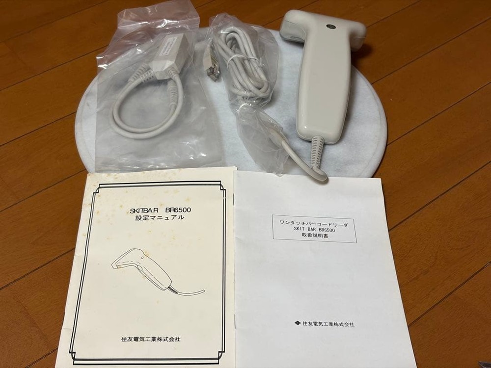 Sumitomo Electric Barcode Reader SKIT BAR BR6500 with Manual Unused