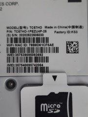 Zebra TC57HO-1PEZU4P-25 Handheld Android Barcode Scanner-With Battery & Charger