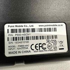 Point Mobile 4-Slot Charging Cradle PM550-4SC (P/N P550-4SC0-1)