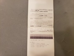 Seiko SII DPU-414-30B Thermal Printer w/ Adapter **Tested