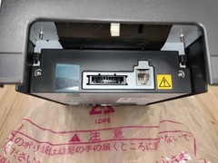 Star Micronics TSP100 Thermal Printer futurePRNT