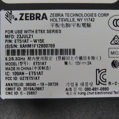 Zebra ET51AT-W15E 10.1″ Enterprise Scanner Android Tablet Hand Strap ZBK-ET5X