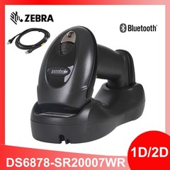Symbol DS6878-SR20007WR Wireless Bluetooth 2D Barcode Scanner USB Kit w/ Cradle