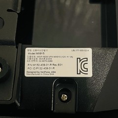 Verifone MX915 Credit Card Pinpad Terminal | PCI 3.X, 4.3″ | M132-409-01-R